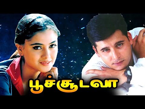 Poochudava Full Movie | பூச்சூடவா | Tamil Romantic Movie | Abbas, Simran, Manivannan, Nagesh