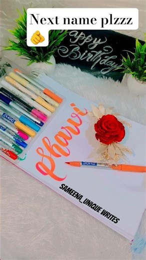 👉Sharvi Naam ki Calligraphy | Sundar Akshar ✍️ #shorts #viralvideo #calligraphy
