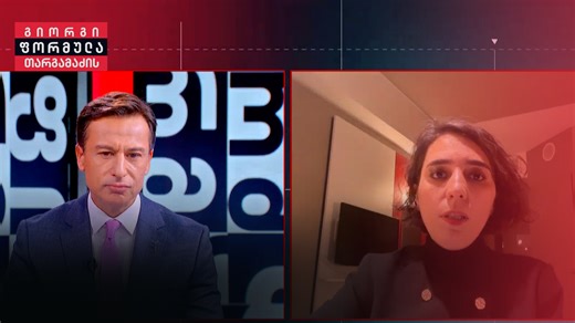 7.2K views · 66 reactions |  „28 ნოემბრიდან შემდეგი 10 დღე, 7-ჯერ...