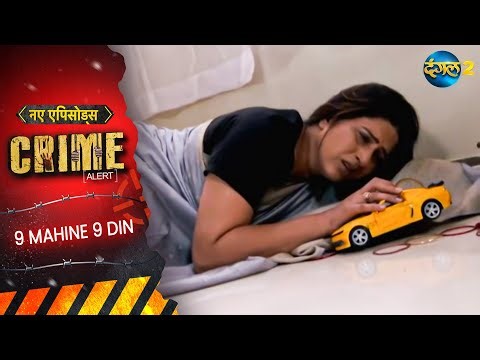 9 Mahine 9 Din | Crime Alert | New Full Episode 322 | New Crime