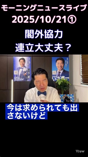 Happy Ending 2019 on Reels