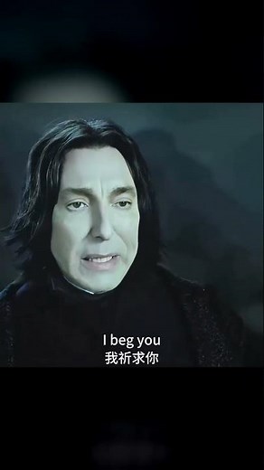 The Potions Professor Who Lived in Darkness Stood for Harry | Alan Rickman