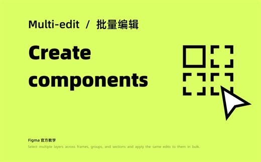 Multi-edit create components