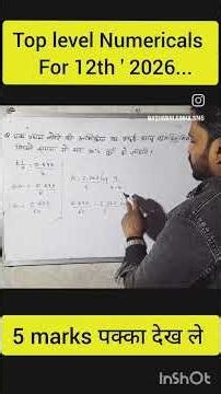 #12thnumericlas#physicalchemistry#chemical kinetics numericals 12th