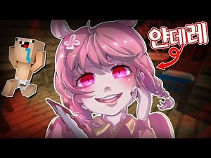 잉여맨 가족상황극 |요루루는 얀데레..!? 네가 감히 엄마아빠 사랑을 독차지해!? 죽ㅇ..버릴..ㄲ' *얀데레* | 마인크래프트 Minecraft