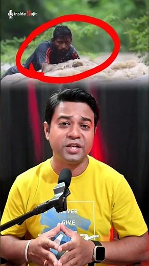 শিলিগুড়ির অবস্থা! 😭