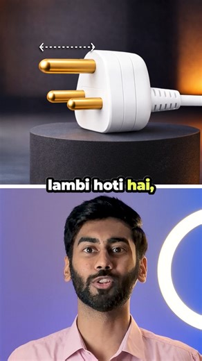 Think Witus on Instagram: "Ever noticed why the top pin on a three-pin plug is longer than the other two? 🔌 That extra length isn’t random — it’s a safety feature. The bottom two pins handle current flow, but the top pin is for earthing. Making it longer ensures the device connects to ground first before electricity starts flowing. So if something inside the appliance is damaged, the current safely goes into the ground — not through your body. A tiny design detail that quietly protects you ever