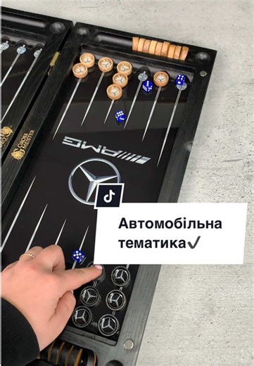 #nardy #подарунокнаденьнародження🎁 #автомобільнатематик #backgammon #презент