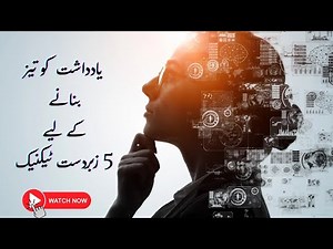 5 brain exercises to increase memory power & concentration