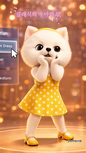 복고의상! MZ도 소화가능?Retro Fashion Show #유행은돌고돈다 #복고 #catchcatch #최예나 #캐치캐치 #복고의상