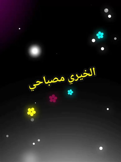 أحلى ربوخ المرحوم الخيري مصباحي #volcano_music @VOLCANO_MUSIC🇹🇳