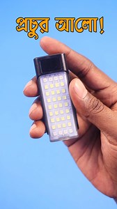 331K views · 5.2K reactions | পেনড্রাইভ না! Mini USB Flashlight #reels #flashlight #USB | Gadget Insider Bangla | Facebook