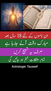 258K views · 4.8K reactions | Name Astrology for all zodiac signs #astrology #foryou #viral #zodiacsigns #palmistry #love #money #success #wealth #instagood #quotes This #reels by #astrologertauseef is about #life #spirtual #spirtualawakening #spirtuality and #horoscope This #astrologyreels is for every #zodiac that is #aries #taurus #gemini #cancer #leo #virgo #libra #shorts #tiktok #motivation | Astrologer Tauseef | Facebook