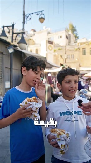 نزلنا على السلط وسألنا الناس عن مستر كرانشي.. شوفوا شو صار! 🇯🇴