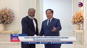 66K views · 4.7K reactions | បង់ក្លាដែស នឹងកៀរគរអ្នកវិនិយោគមកវិនិយោគលើវិស័យកែច្នៃសា្វយចន្ទីនៅកម្ពុជា និងសន្យាផ្តល់អាហារូបករណ៍ដល់និស្សិតកម្ពុជា | CITV Channel | Facebook