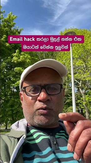 how to prevent email hacking how to save your money ❤️❤️ #emailhacks #junkemail