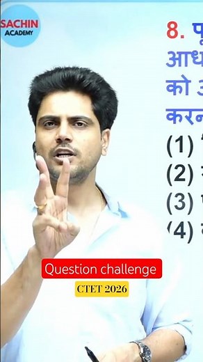 CTET 2026 Question Challenge By Sachin Sir #sachinacademy #ctet