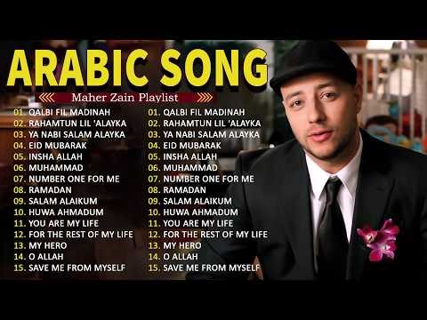 Maher Zain Full Album Ramadan | Kumpulan Lagu Terbaik Maher Zain 2026 | Maher Zain The Best Songs