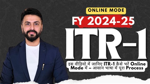 178K views · 972 reactions | ITR-1 Filing FY 2024-25|Salaried...