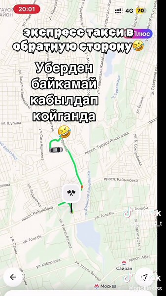 #яндекстакси #убер#кет#рек#