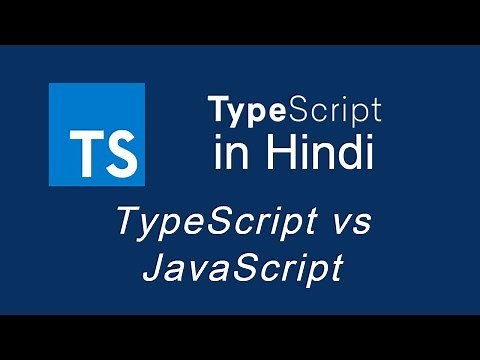 Typescript tutorial for beginners in Hindi #6 TypeScript vs JavaScript