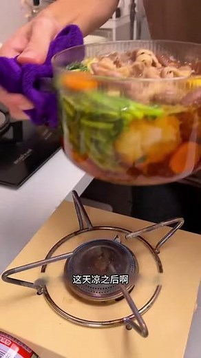 这款关东煮调味料太赞了！健康又美味，和家人一起享受美食的同时也能吃得安心！#美味分享 #健康饮食
