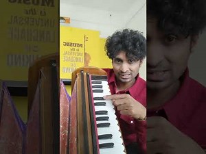 Harmonium Basic in Marathi..