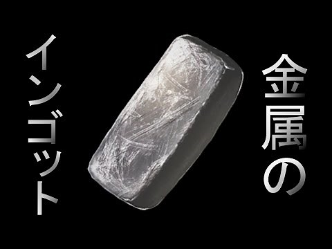【ARK】金属のインゴットの作り方