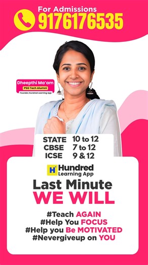 7th -12th Grade admission starts #admission #studyplan #10th #11th12th #education