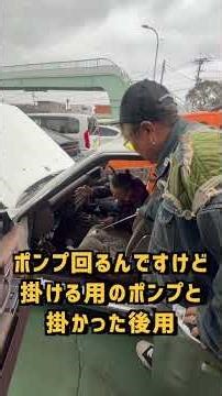 Y30VIP engine won't start, cause unknown... #ClassicCar