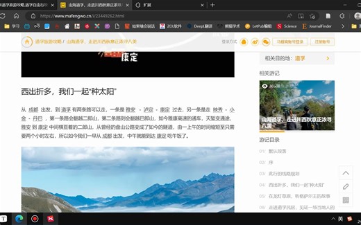 P1数据爬取:WebScraper