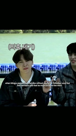 Mingyu's word was ' I'm ' 😅✨ - [ #mingyu #scoups #seungkwan #seventeen #going_svt #goingseventeen ]