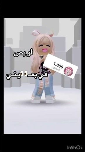 اسفه على تأخير الفيدو ولاكن ماعندي فكره احبكممم شكرا لل الف🌷✨️🌸🎀🩷