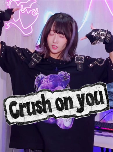 CUTIE STREET「Crush on you」踊ってみた #踊ってみた #dance