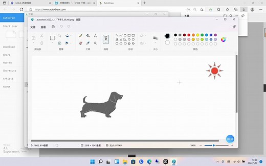 谷歌AI在线绘画软件（Autodraw)