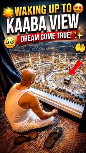 Subah Uthte Hi Makkah View! 🥺🕋 #makkah #dream #windowview #islamicstatus #kaaba