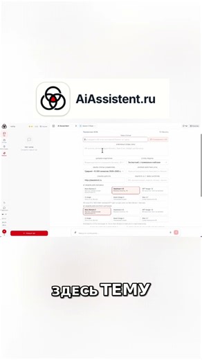 E-Bot: Create content using Spark.ru templates #shorts
