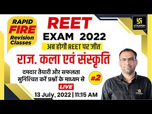 REET Exam 2022 | Rajasthan Art & Culture | Revision Class | Important MCQs | Mahendra Sir | Utkarsh