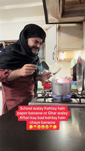 Female private school teachers in Ramadan….🤔😡🥺😩🥺😡🤔 #f#f#foryoupage #foryoupage #fyp