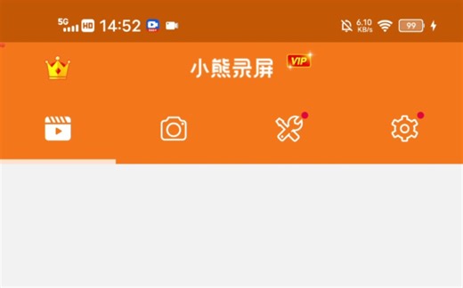 教你破解会员（不用isvip）和去广告__搜不到isvip时可以试一下这个方法