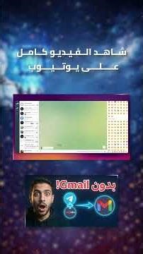 الطريقة الوحيدة لأتمتة إيميلاتك بالكامل | n8n + تيليجرام
