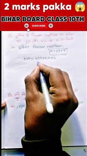 Class 10 Math Most Important Questions 2026 #maths #class10thmaths #mathtricks