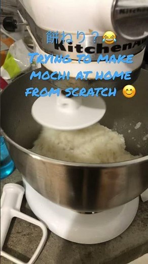 Making Fresh Mochi at Home with the KitchenAid 🍡