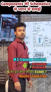 Components को Schematics से ध्यान से समझें #5g #mobilerepairingcourse #android #mobilesolutions #mstreininginstitute #mobilerepairingcourseindelhi #mobilerepair #cr7 #shorts #iphone #components | M.S Training Institute