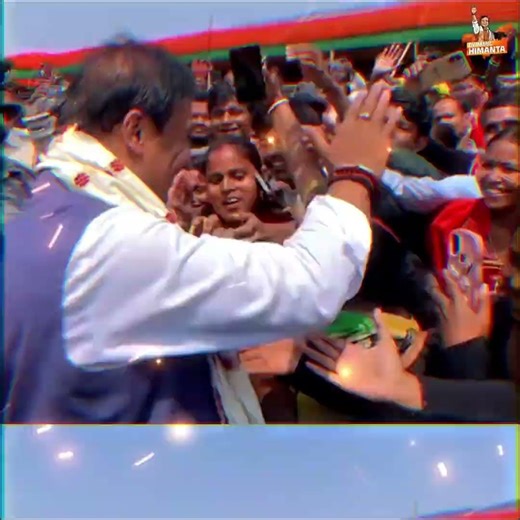 Confident Assam. Clear direction. Himanta Once Again.