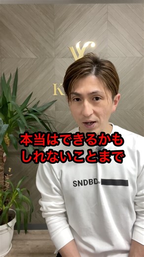 Have you ever had to give up on something because of knee pain?