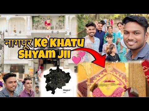 Nagpur ke Khatu shyam maharaj #khatushyamji #nagpur