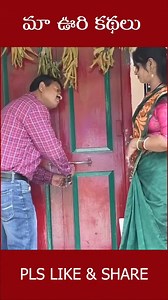 1.3M views · 10K reactions | Comedy #trending #viral | Andhra adda | Facebook