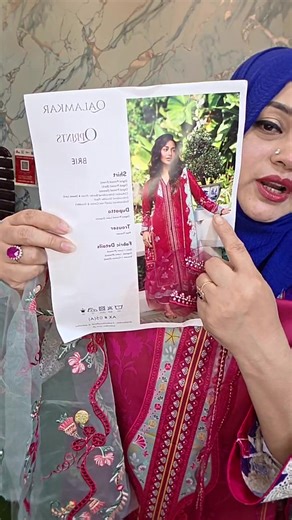 Live with QALAMKAR QPRINT 2026 #qprints2026 @topfans #everyonehighlightsfollowershighlights | F&F Fashion House
