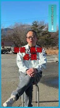 「技術がある」だけじゃ生き残れない今、製造業に必要なのは『基準』です